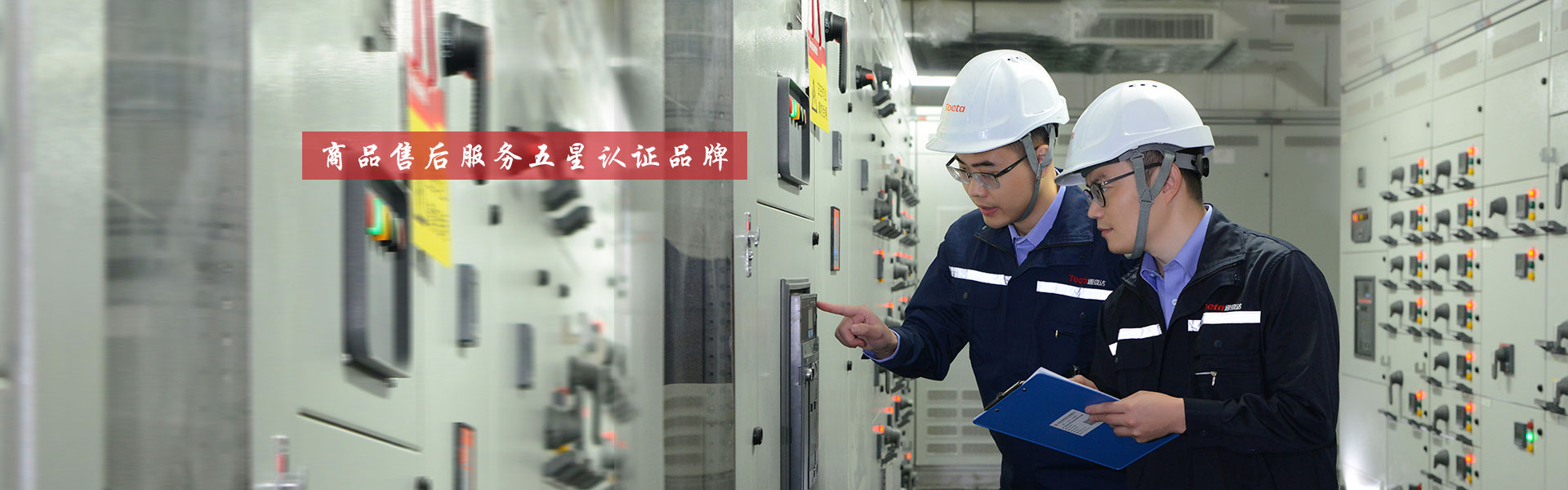 有溫度的服務(wù)，源于專(zhuān)業(yè)的技術(shù)