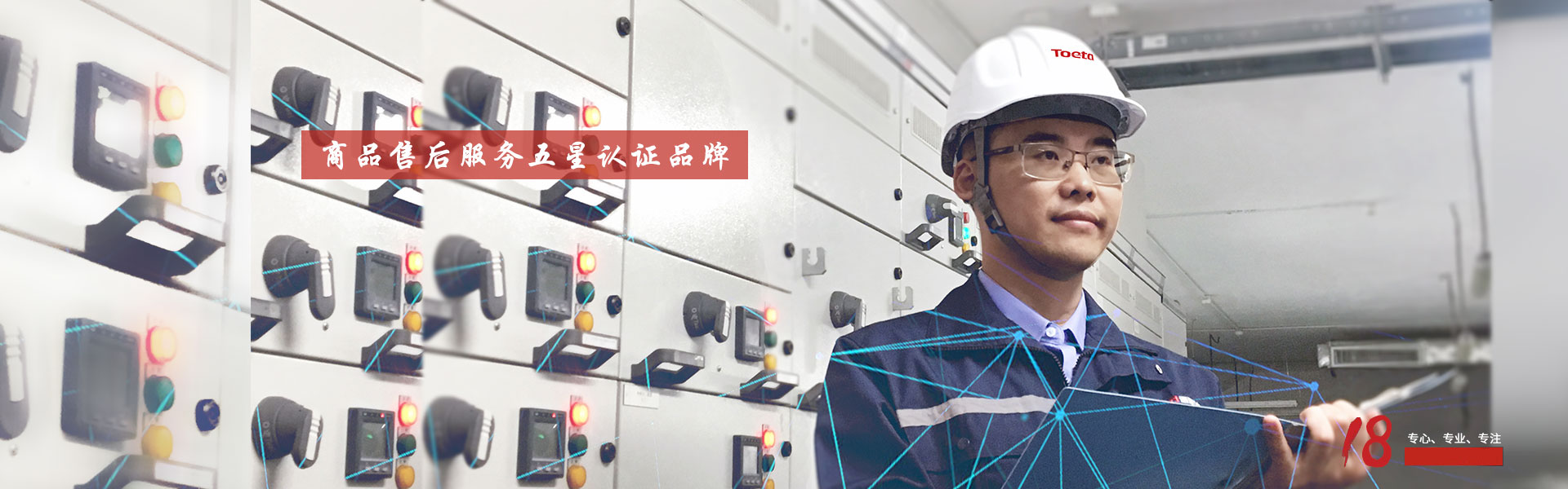 以客戶(hù)為中心，為客戶(hù)創(chuàng)造價(jià)值