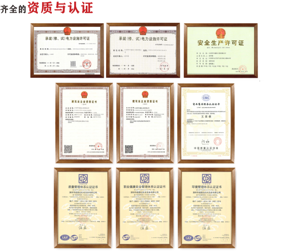 資質(zhì).png 資質(zhì).png