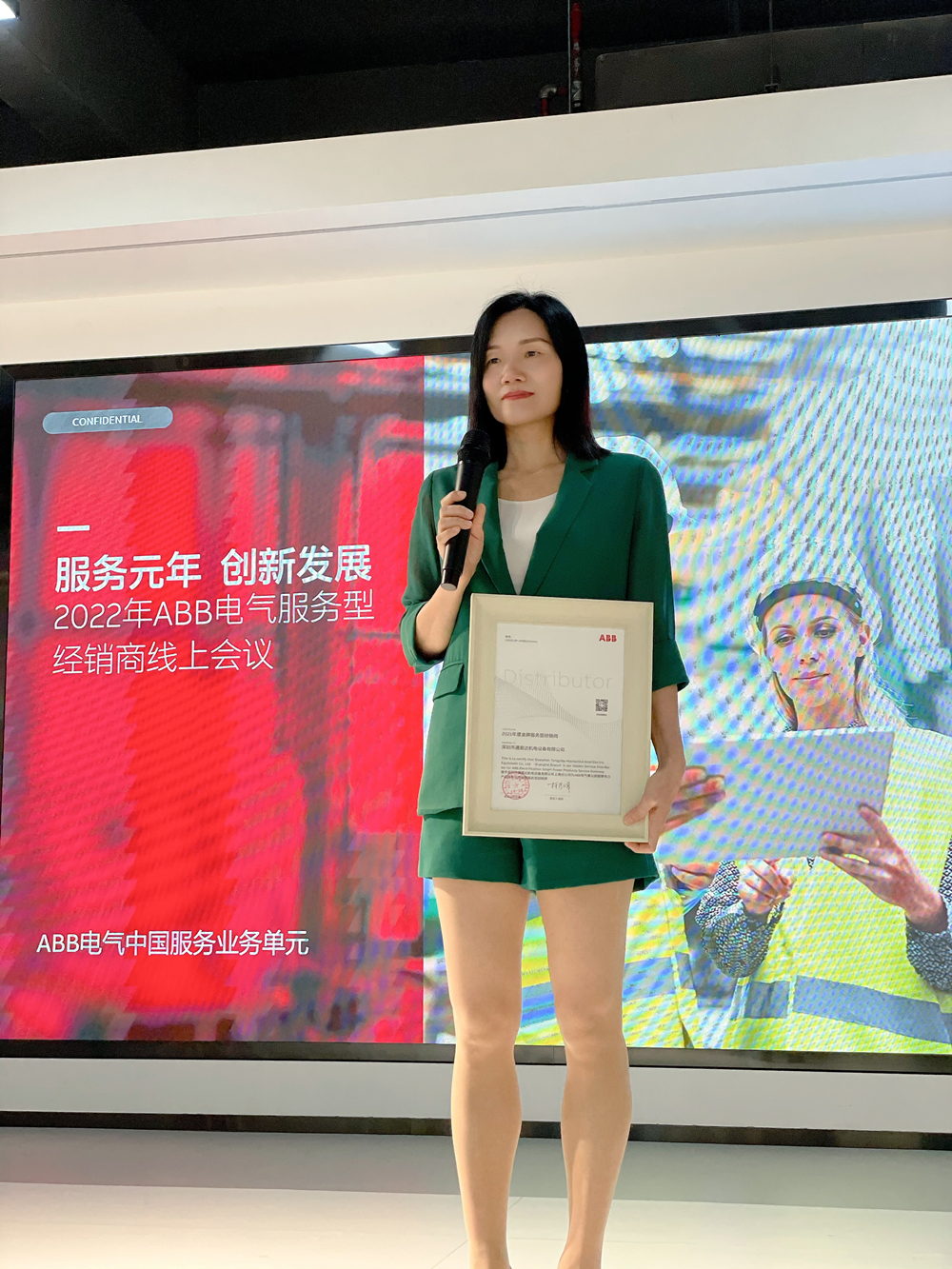 微信圖片_20220714101938_副本.jpg 微信圖片_20220714101938_副本.jpg