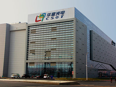 華星光電.jpg 華星光電.jpg